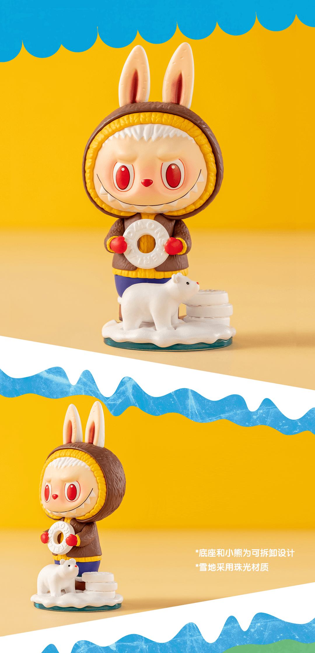 Labubu - Retro Sweet Series