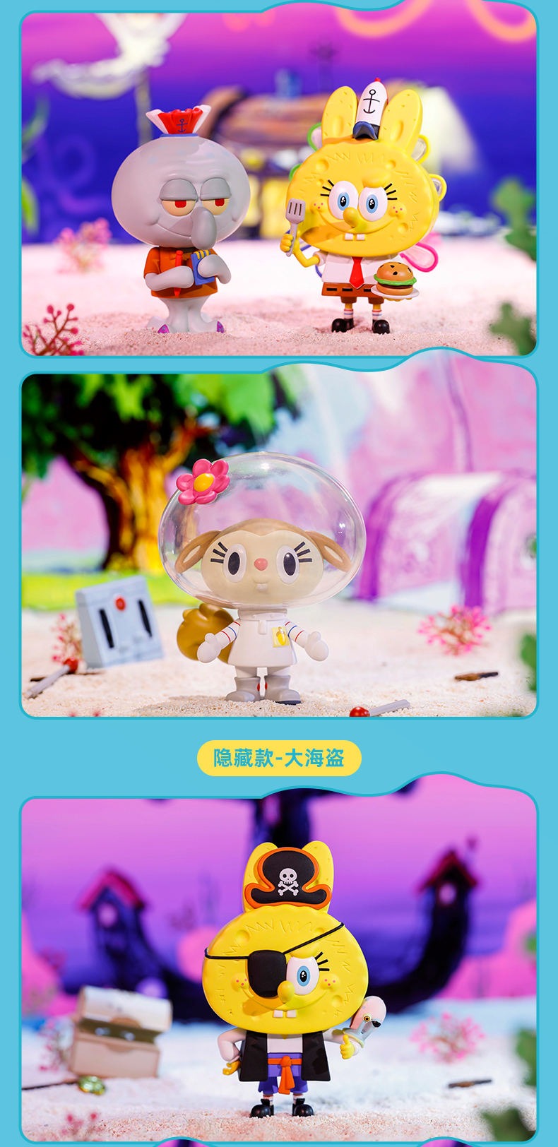 Labubu - The Monsters x SpongeBob SquarePants Series