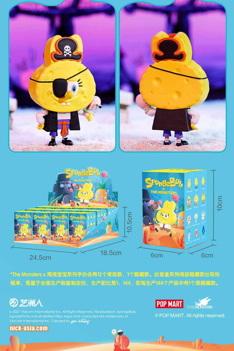 Labubu - The Monsters x SpongeBob SquarePants Series