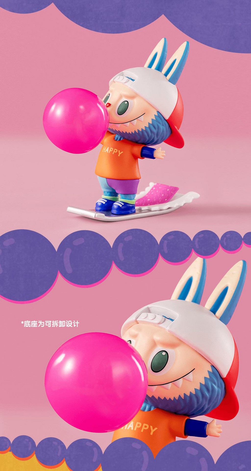 Labubu - Retro Sweet Series