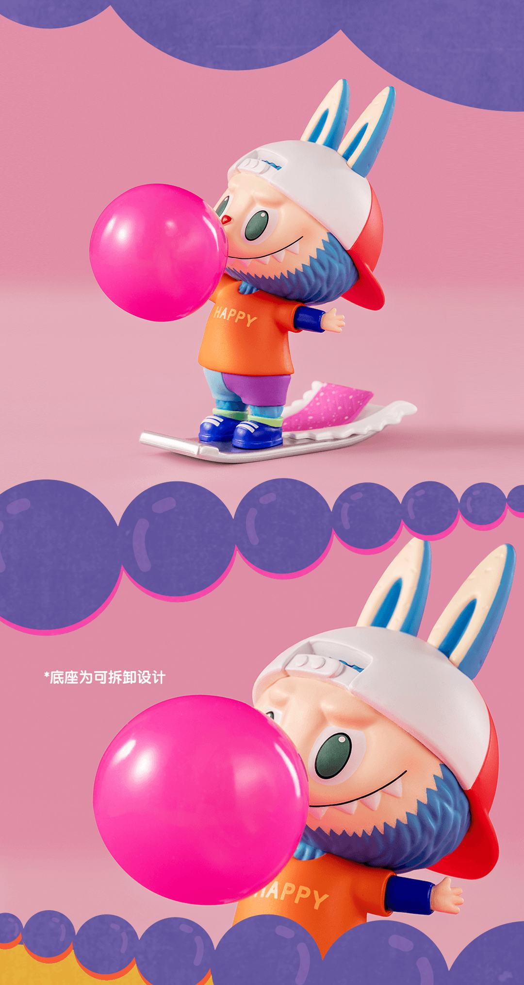 Labubu - Retro Sweet Series