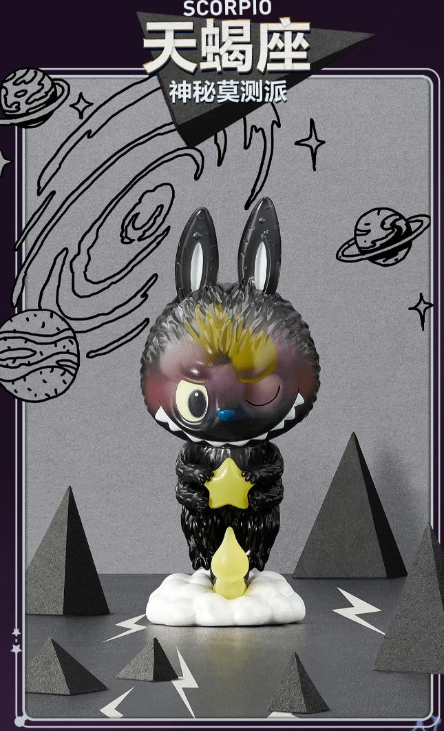 Labubu - Zodiac Series