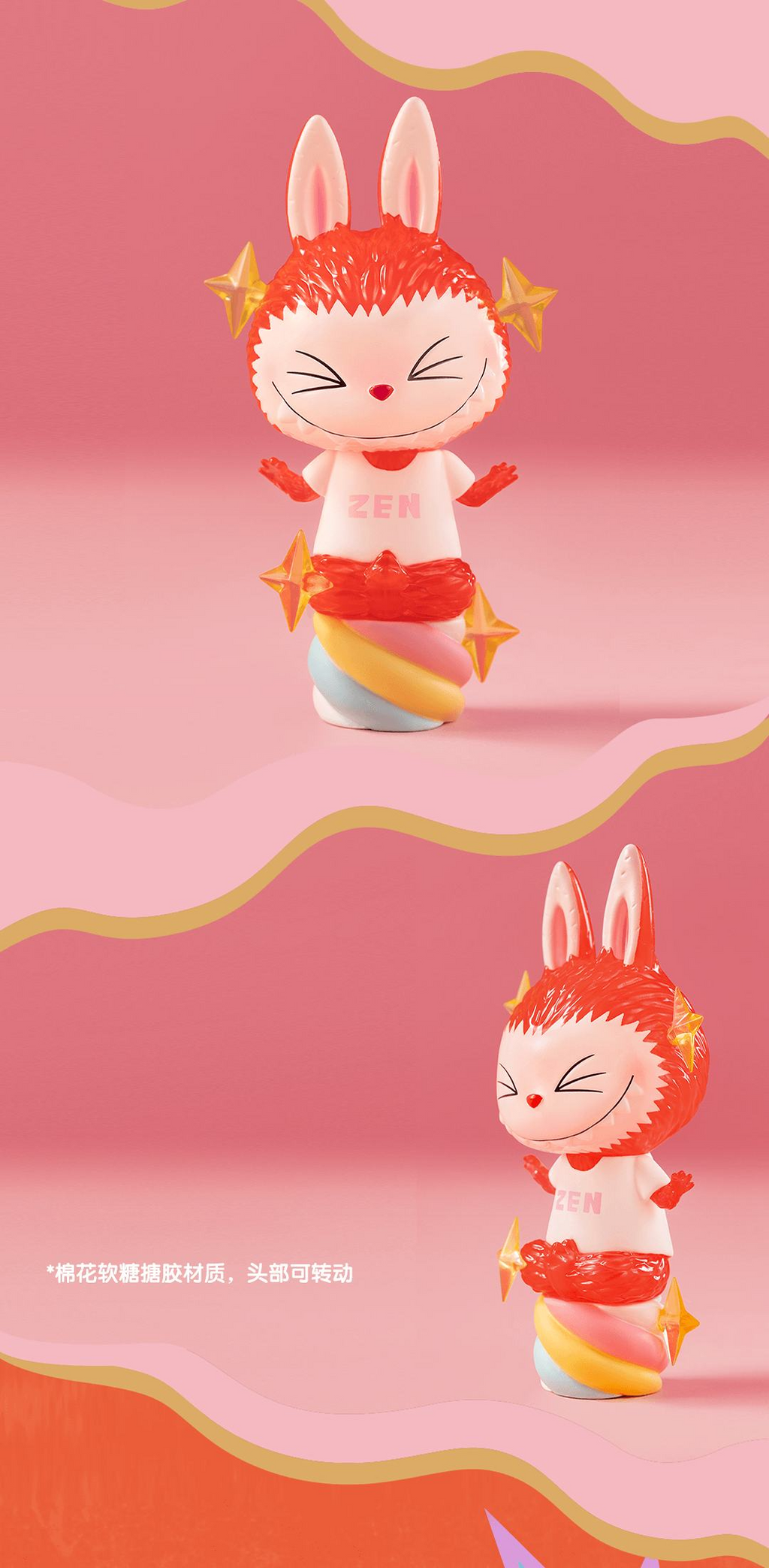 Labubu - Retro Sweet Series