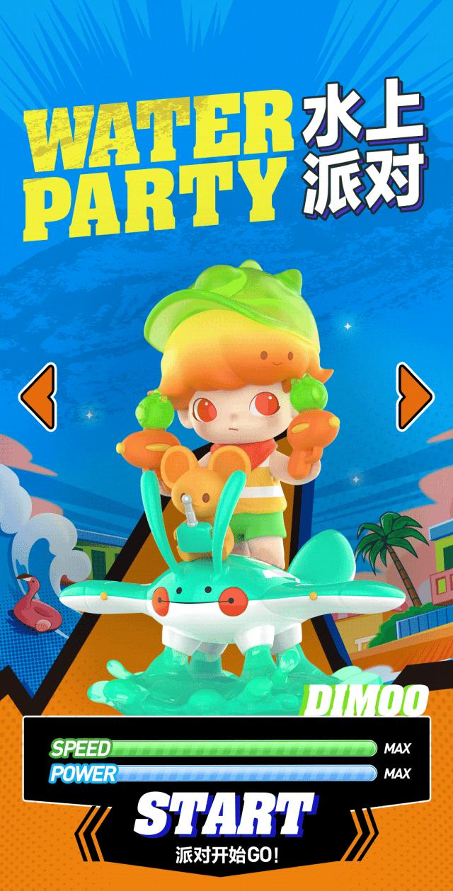 Labubu - Water Party Series