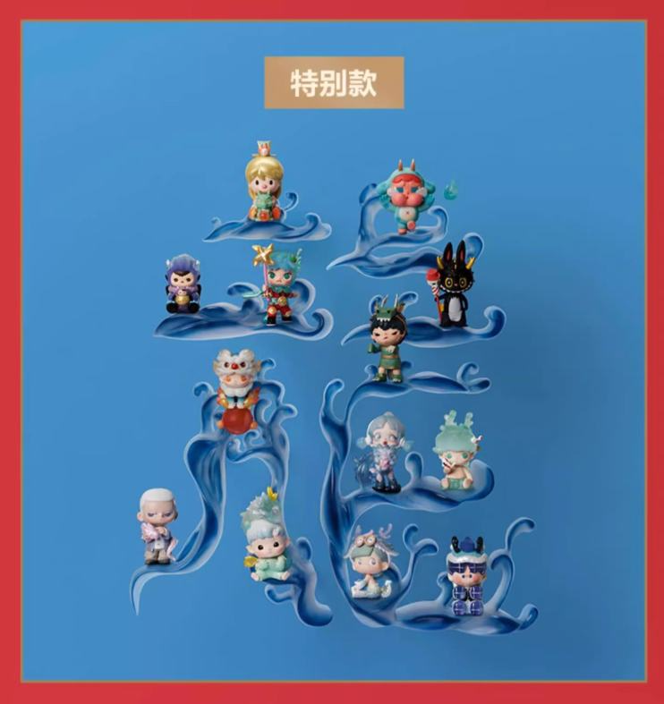 Labubu - Dragon Chant Auspicious Series