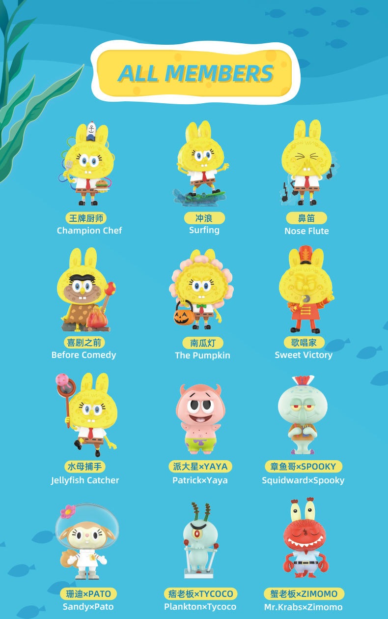 Labubu - The Monsters x SpongeBob SquarePants Series