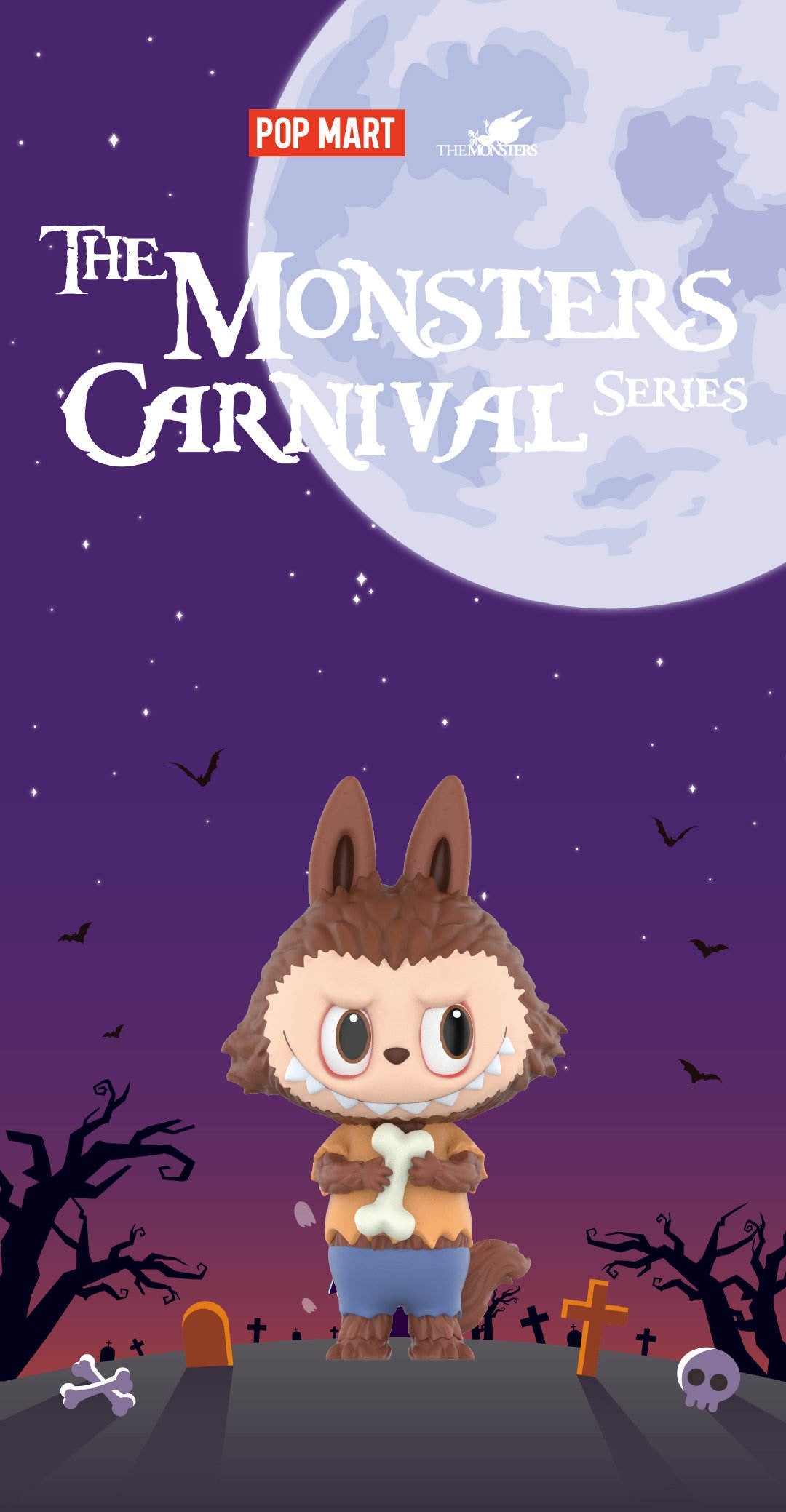Labubu - Monster Carnival Series