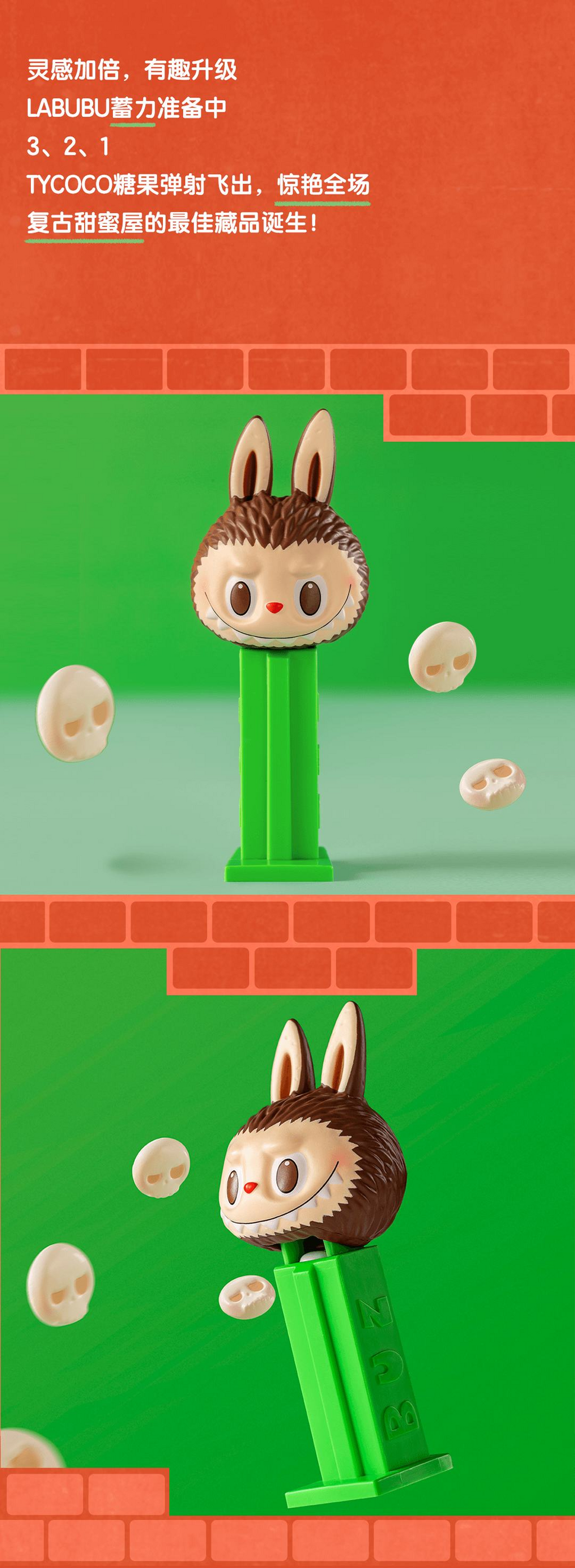 Labubu - Retro Sweet Series