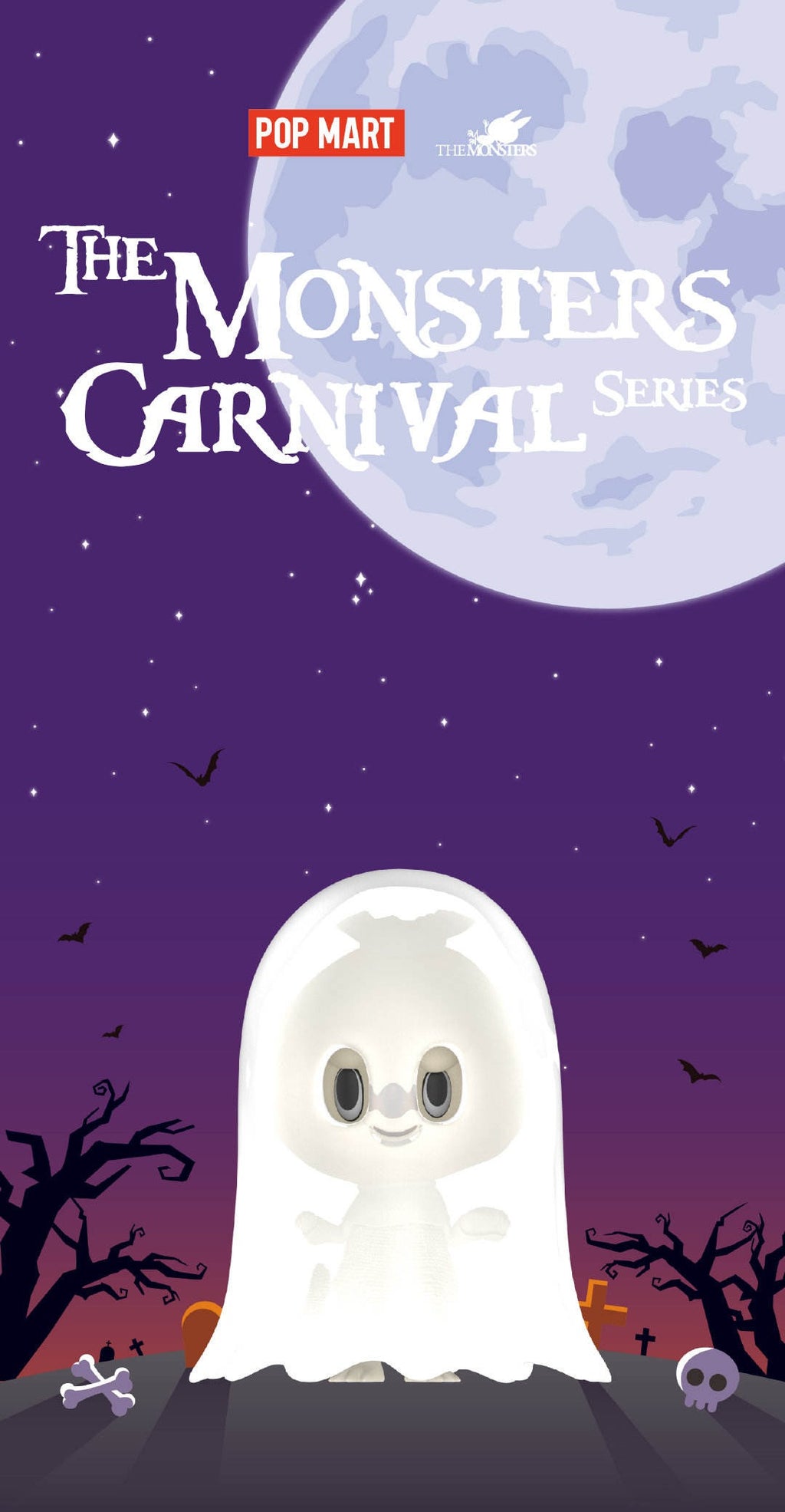 Labubu - Monster Carnival Series