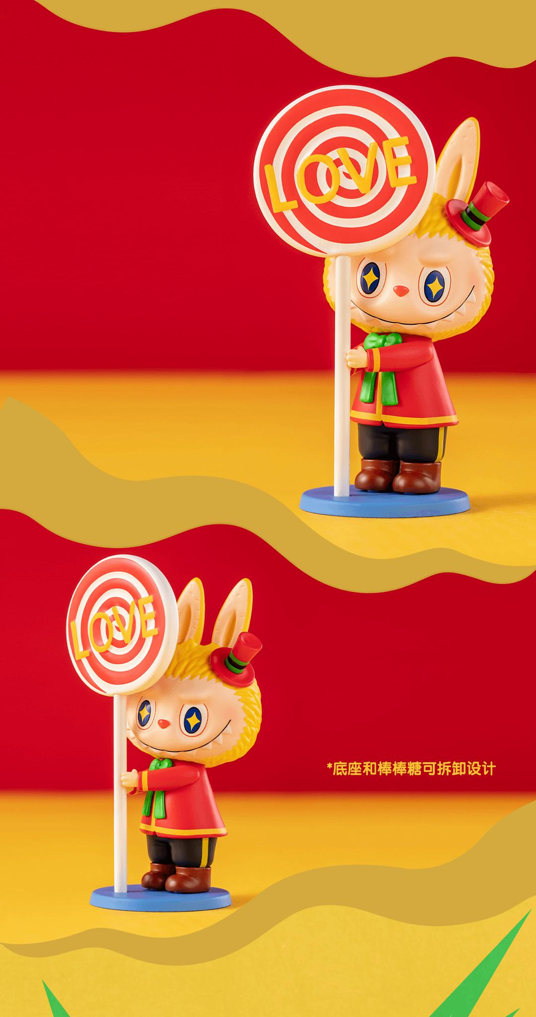 Labubu - Retro Sweet Series