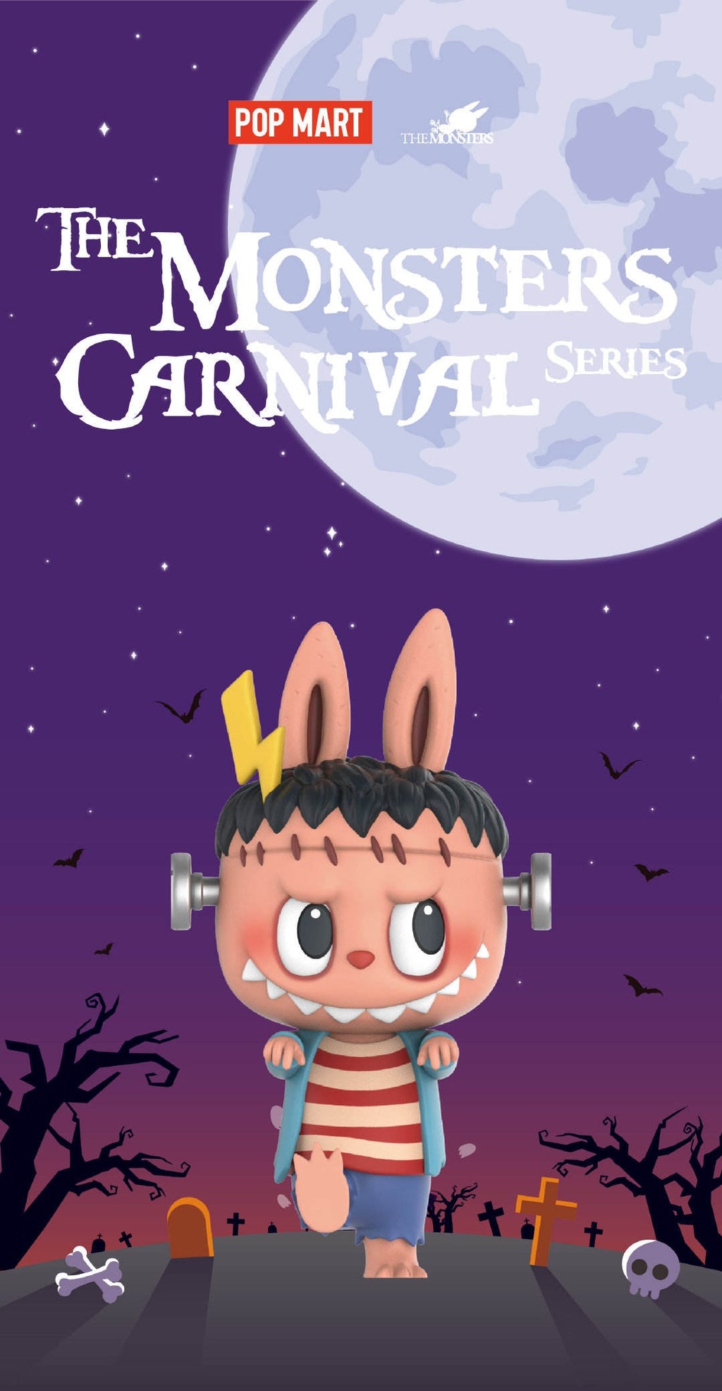 Labubu - Monster Carnival Series