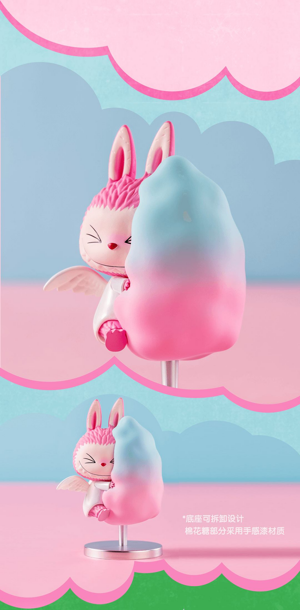 Labubu - Retro Sweet Series