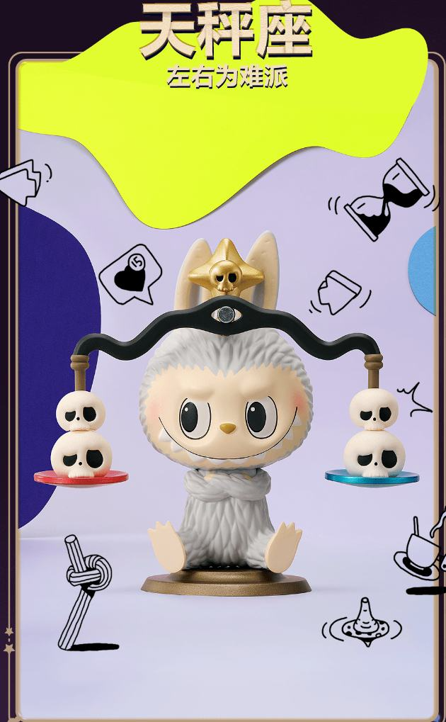 Labubu - Zodiac Series