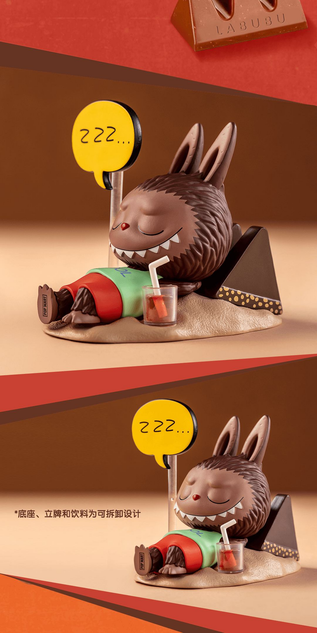 Labubu - Retro Sweet Series